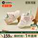 卡特兔嬰兒學(xué)步鞋兒童涼鞋早秋寶寶機能鞋網(wǎng)面童鞋寶寶幼兒園穩(wěn)步小K盾 白粉-網(wǎng)面 25 內(nèi)長15.5cm 腳長14.3-14.9