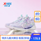 特步（XTEP）兒童童鞋【氫風(fēng)8.0護(hù)足跑鞋】透氣旋轉(zhuǎn)扣跑鞋 雪青紫 35
