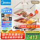 美的（Midea）電火鍋火鍋專用鍋多功能鍋料理鍋分體式鴛鴦鍋烤肉鍋多功能一體電鍋0氟鈦陶電煮鍋HGS352866S