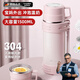 RICH YOUR HOME德國品質(zhì)保溫杯兒童大容量女熱水壺便攜恒溫瓶45度嬰兒寶寶外出 1200ML-西柚粉[[智能測溫]