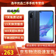 OPPO A32 二手手機(jī) 4G全網(wǎng)通 6.5英寸全面屏 三攝美顏拍照 電池5000mAh 琉璃黑 8GB+128GB 95新