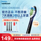 飛利浦（PHILIPS）電動牙刷頭 鉆石亮白型牙刷頭 適配HX9352HX9362HX9332HX9372 3支 裝鉆石亮白HX6063/96黑色