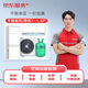 京東空調(diào)【一口價加氟】維修服務1-1.5匹掛機不分變頻/定頻
