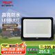德力西（DELIXI）LED投光燈戶外工廠農(nóng)村庭院燈 IP65防水等級200W白光