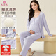9i9孕婦月子服帶胸墊哺乳衣吸汗透氣莫代爾喂奶睡衣家居服三件套 淺紫色【胸墊款/固定杯】 2XL（推薦體重110-140斤)
