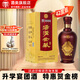 湯溝 世藏一代 濃香型白酒 42度/52度 節(jié)日送禮商務(wù)迎賓宴請江蘇白酒 42度 500mL 1瓶 【低度單瓶】