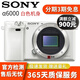 索尼(Sony)A6600 A6500 A6400 A6300 A6000半幅二手微單相機(jī) A6000白色【單機(jī)】 95新