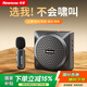 紐曼U-238小蜜蜂擴(kuò)音器教師專用無線領(lǐng)夾式教學(xué)講課喇叭麥克風(fēng)導(dǎo)游講解戶外便攜喊話器大音量藍(lán)牙音箱