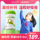 Mettz兒童液體鈣片天然海藻有機鈣青少年補鈣鎂鋅復(fù)合維生素d3+k2*60粒