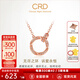克徠帝【現(xiàn)貨閃發(fā)】18K金莫比烏斯環(huán)項鏈鉆石女彩金送女友 【X00299BR】K紅 約4分【豪華款】