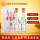 古貝春 白板禮盒 濃香型白酒 42度 475ml*2瓶 送禮禮品酒