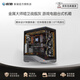 影馳（Galaz） 金屬大師暗衛(wèi)游戲電腦臺式機箱  ATX/支持360水冷/兼容背插/快拆/TYPE-C/零件盒/理線帶 暗衛(wèi) 戰(zhàn)艦灰 ATX機箱/雙360水冷