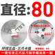三爪卡盤250環(huán)球200自定心100煙臺(tái)125數(shù)控車床320夾盤130夾頭325C 環(huán)球K11-80精密型 正反爪各一套