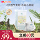 凱兒得樂(lè ) 比得兔嬰兒拉拉褲 輕薄紙尿褲大碼尿不濕學(xué)步褲成長(cháng)褲 拉拉褲-L碼80片/箱