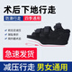 杰臣（Jebsen）前足減壓鞋免負(fù)重鞋骨折走路神器腳趾受傷鞋拇外翻術(shù)后專用石膏鞋 四季前足減壓鞋 M