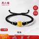 周六福六字真言珠黃金轉(zhuǎn)運(yùn)珠男生日禮物定價A1713452約1.36g手繩