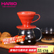 HARIO日本進(jìn)口陶瓷V60咖啡濾杯濾網(wǎng)過濾器手沖咖啡過濾濾杯過濾網(wǎng)漏斗