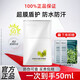 珀萊雅（PROYA）超膜盾護防曬霜護膚品防水防汗戶(hù)外高倍學(xué)生軍訓官方旗艦店同款 盾護防曬50ml+2片面膜