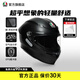 AGV K6S摩托車頭盔全覆式防霧全盔通勤摩旅跑盔啞黑秋冬 MATT-啞黑色 XL碼(適合59-61cm的頭圍)