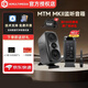 IK MULTIMEDIAIK  iLoud Monitor MM專業(yè)錄音室有源監(jiān)聽(tīng)音箱帶藍(lán)牙iloud mm mtm MTM MKII【黑色】對(duì)裝+送音頻線