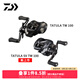 達(dá)億瓦（DAIWA）24/25新款 TATULA TW/SV TW100/200黑蜘蛛泛用遠(yuǎn)投輪水滴輪路亞輪 25款100H/HL 7.1速 泛用偏小餌 左手型