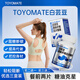 ToYoMate白蕓豆 toyomate白蕓豆膳食纖維壓片糖果阻斷糖碳油卡路里拜拜 一盒裝【15天嘗鮮體驗(yàn)】