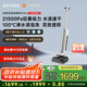 米家小米洗地機(jī)4Pro 掃地吸拖一體 21kPa颶風(fēng)吸力 100℃沸水自清潔 躺平洗地機(jī)