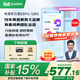 有道聽力寶E6Pro 128G【國家補(bǔ)貼15%】復(fù)讀機(jī)英語寶聽說寶聽力隨身聽單詞記背學(xué)習(xí)神器口袋便攜學(xué)習(xí)機(jī)