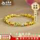 老鳳祥S925銀國風(fēng)十三幺麻將手鏈杠上開花輕奢百搭轉(zhuǎn)運(yùn)珠手串送男女友 當(dāng)/次日達(dá)-S925銀十三幺麻將手鏈