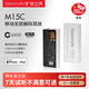 曠世questyle M15C移動(dòng)無(wú)損解碼耳放小巧便捷解碼器HiFi小尾巴安卓蘋(píng)果