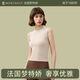 夢特嬌莫代爾棉背心女西裝內(nèi)搭吊帶內(nèi)衣寬肩無袖上衣螺紋薄款打底衫夏季