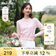 朵以（Duoyi）2025春季新款甜美減齡木耳邊圓領(lǐng)愛心提花毛織短款套頭毛衣 珍珠粉 M