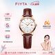 飛亞達（FIYTA）經(jīng)典系列 復(fù)古小棕表簡約白盤3點位日歷視窗女表 學(xué)生考試手表女