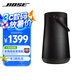 BoseSoundLink Revolve+ 藍(lán)牙音響II黑色360度環(huán)繞防水電腦桌面音響大水壺二代 禮物