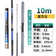 龍力士傳統釣長(cháng)桿10米魚(yú)竿超輕超硬魚(yú)竿12米手桿超細炮桿打窩桿 10m 超細+前三節+硬稍+禮包