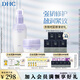 蝶翠詩（DHC）多效修護乳液80mL+霜40g補水保濕深層滋潤溫和水潤沙漠肌輕盈質地 乳液+霜