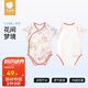 貝肽斯寶寶包屁衣夏季短袖和尚服男寶女寶a類哈衣爬服嬰幼兒衣服 花間夢境 （單件裝） 59cm