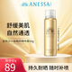 安熱沙（Anessa）金燦倍護(hù)防曬噴霧60g（ 小金瓶同款 防水防汗 ）