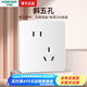 鴻雁X5插座面板開關(guān)三孔五孔六孔十孔一開雙開雙控空調(diào)防水 X5白色 斜五孔插座