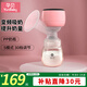 孕貝（yunbaby）電動(dòng)吸奶器變頻單邊吸乳一體式便攜集乳大吸力全自動(dòng)撥奶擠奶 5模30檔+PP奶瓶