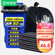 畢亞茲可降解垃圾袋50只單層加厚1.5絲黑色120*140cm商用特大號塑料袋