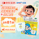 曼秀雷敦 小樂敦眼藥水復(fù)方?；撬岬窝垡?3ml兒童眼藥水滴眼液3-12歲近視緩解眼疲勞眼干眼澀視力模糊頻繁眨眼