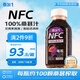 桑加 1 100%桑葚汁NFC果汁飲料 300ml*10瓶 純桑果汁花青素健康禮盒