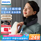 飛利浦（PHILIPS）頸椎按摩器 U型頸部按摩儀午休按摩枕脖子支撐熱敷振動(dòng)按摩 生日禮物 送禮禮品 PPM3106N 