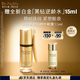 雅詩蘭黛白金黑鉆眼精華15ml護(hù)膚品套裝化妝品禮盒淡紋生日禮物效期27年1
