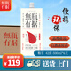 燃點(diǎn) IGNITE無瓶有據(jù)白酒口糧濃香型純糧釀造袋裝四川邛崍酒新老包裝隨機(jī)發(fā)貨 42度 500mL 6瓶 整箱