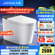九牧（JOMOO）輕智能馬桶家用衛(wèi)生間恒溫抗菌虹吸坐便器泡沫盾無(wú)水壓限制SQ9650 【黑魔方】旋風(fēng)魔力泡+免觸+NFC 305坑距(290-390以內(nèi)選擇)