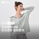 蕉下（beneunder）大碼女士防曬衣夾克外套夏季輕薄透氣防紫外線涼感防曬衣AL41024 遠(yuǎn)山灰 L