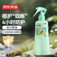 京東京造防護(hù)噴霧200ml 嬰兒兒童蚊蟲長(zhǎng)效防蚊叮咬花露水