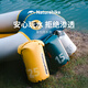 NatureHike挪客漂流防水袋防水包干濕分離雙肩包戶外游泳包潛水浮潛防水背包 拿坡里黃25L【6級暴雨級防水】